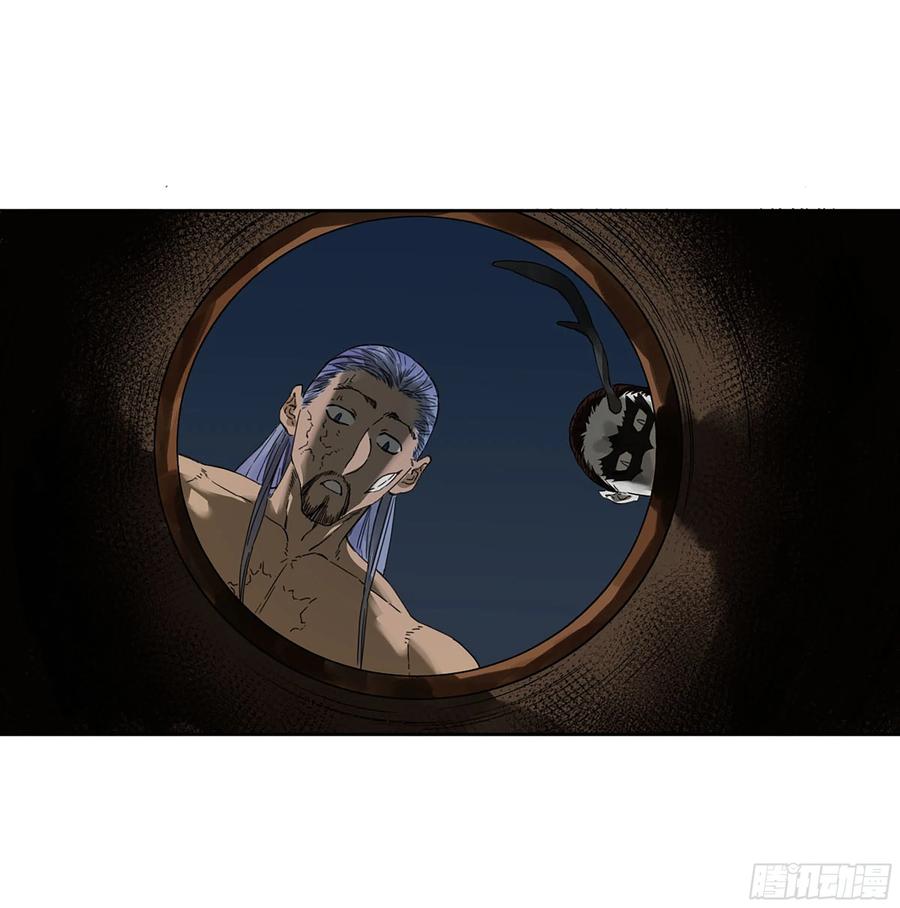 传武 第281话 第二卷 156 第六位降世仙神 第41页