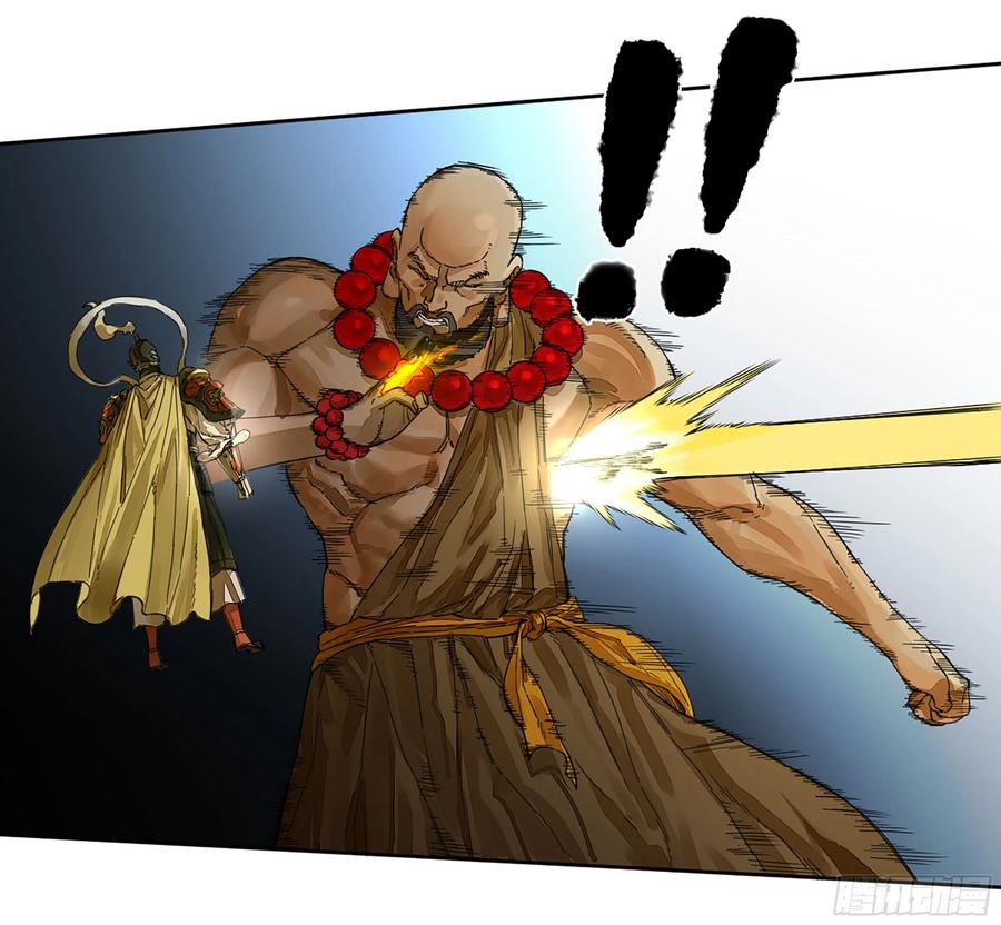 传武 第281话 第二卷 156 第六位降世仙神 第14页