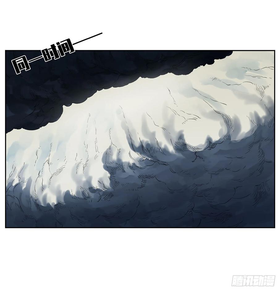 传武 第281话 第二卷 156 第六位降世仙神 第33页