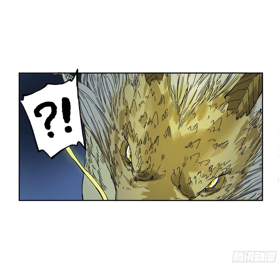 传武 第281话 第二卷 156 第六位降世仙神 第51页