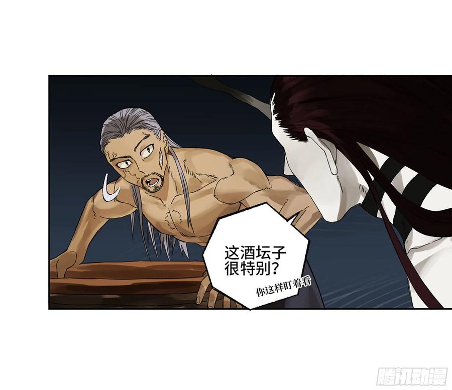 传武 第281话 第二卷 156 第六位降世仙神 第42页