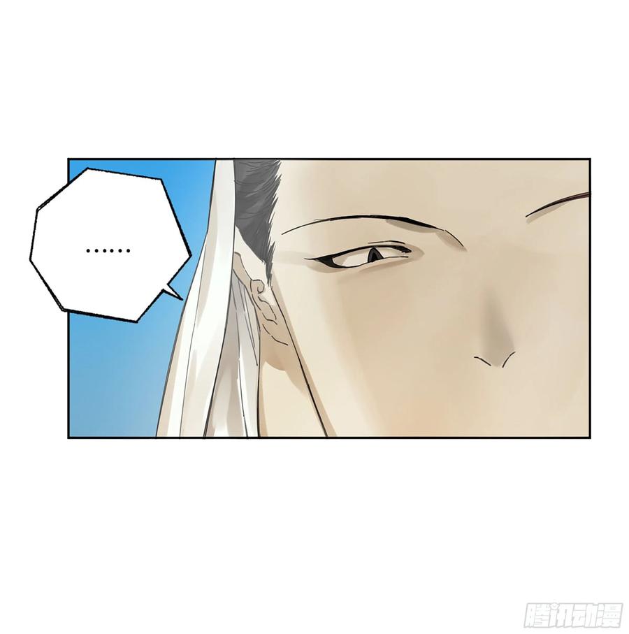 传武 第281话 第二卷 156 第六位降世仙神 第35页