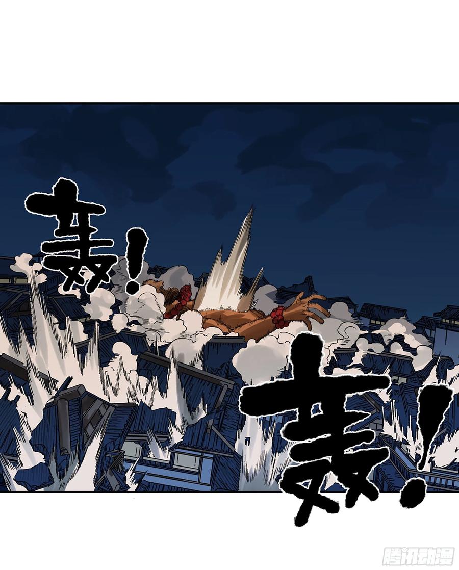 传武 第281话 第二卷 156 第六位降世仙神 第32页