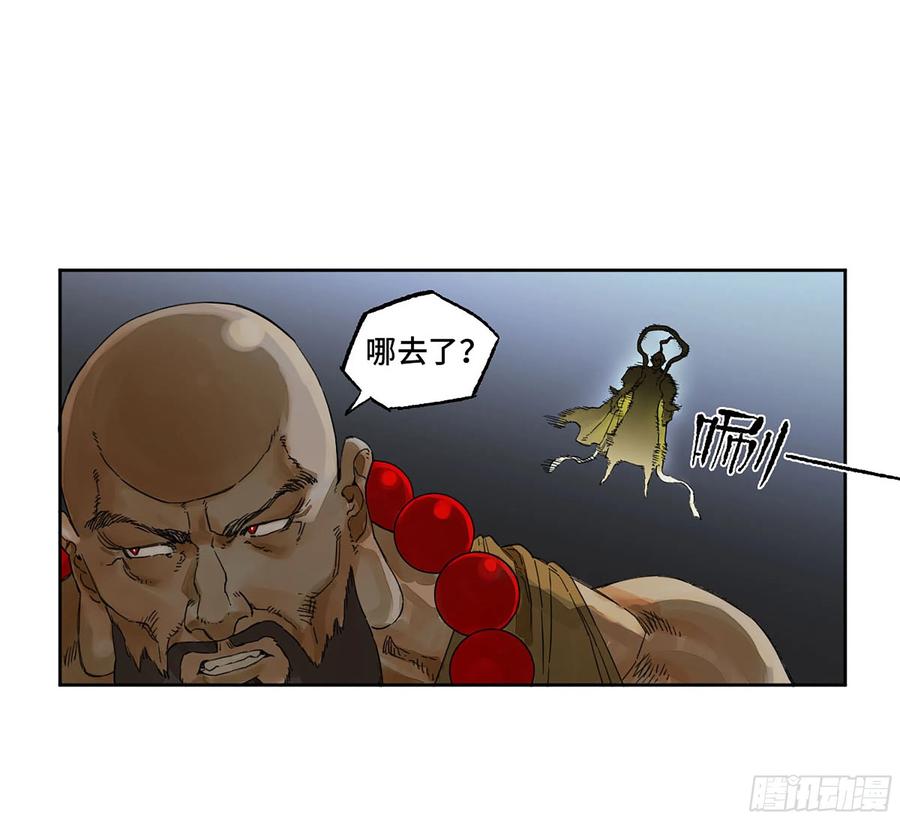 传武 第281话 第二卷 156 第六位降世仙神 第2页