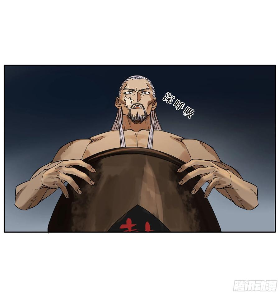 传武 第281话 第二卷 156 第六位降世仙神 第45页