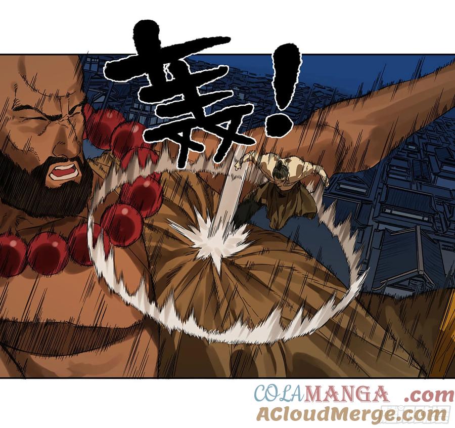 传武 第281话 第二卷 156 第六位降世仙神 第31页