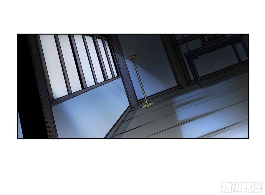 传武 第282话 第二卷 157 事不过三 第5页