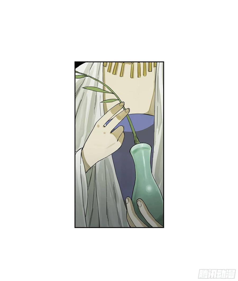 传武 第282话 第二卷 157 事不过三 第14页