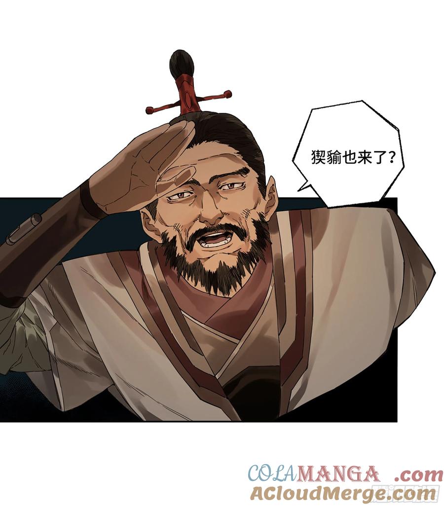 传武 第282话 第二卷 157 事不过三 第46页