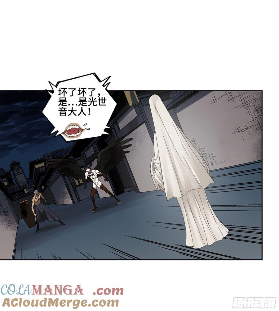 传武 第282话 第二卷 157 事不过三 第49页