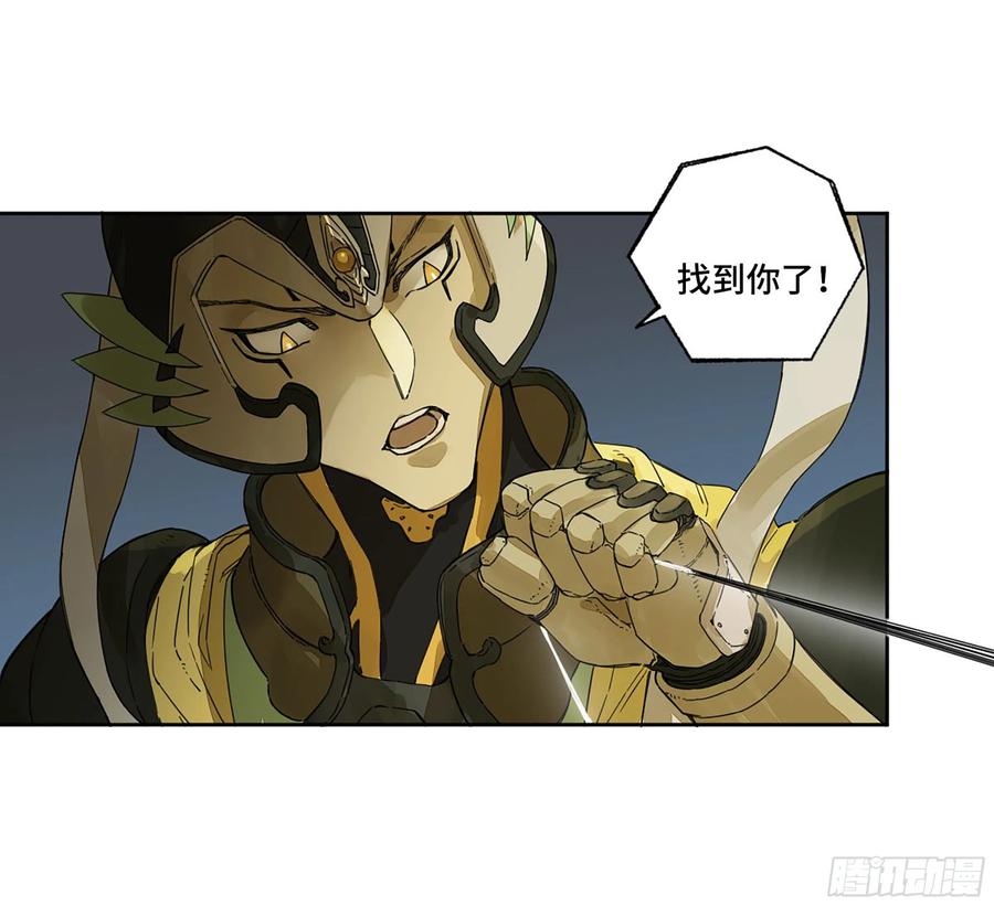 传武 第282话 第二卷 157 事不过三 第24页