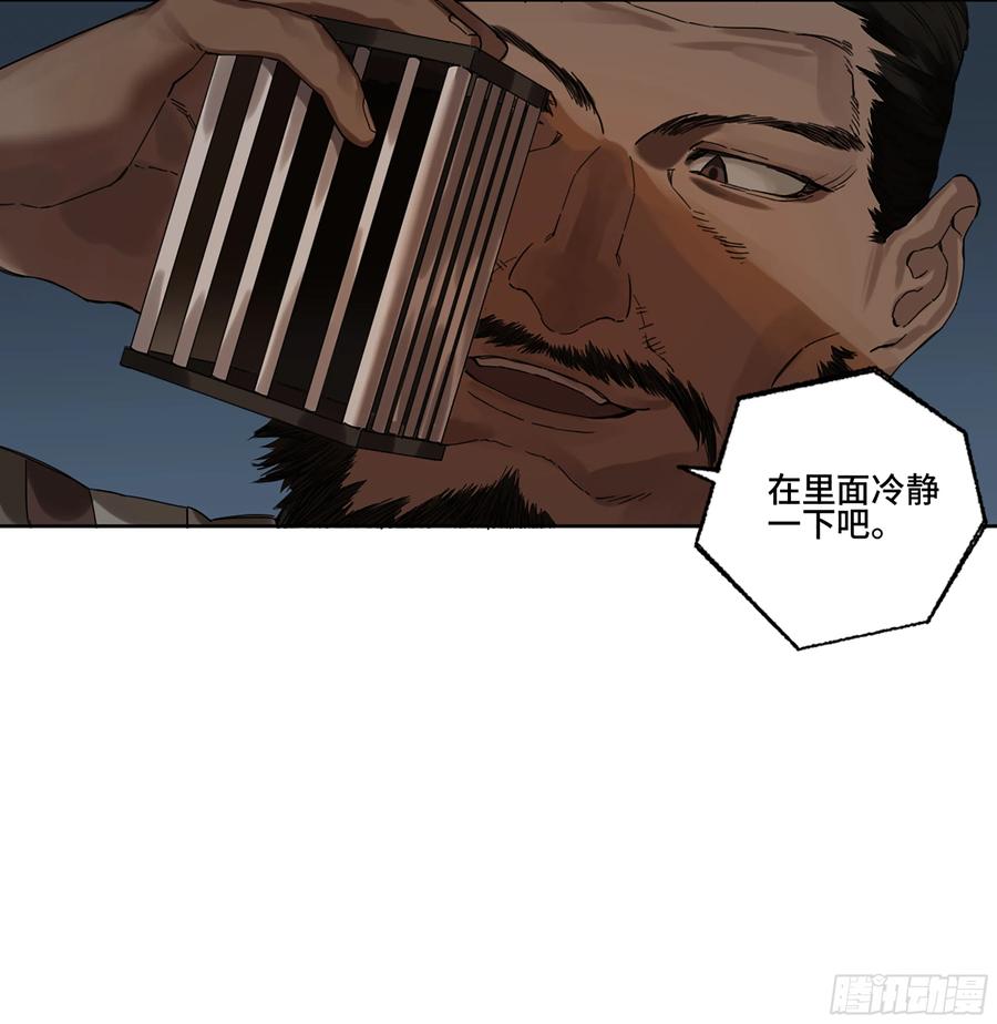 传武 第283话 第二卷 158 棋手们的战争 第50页