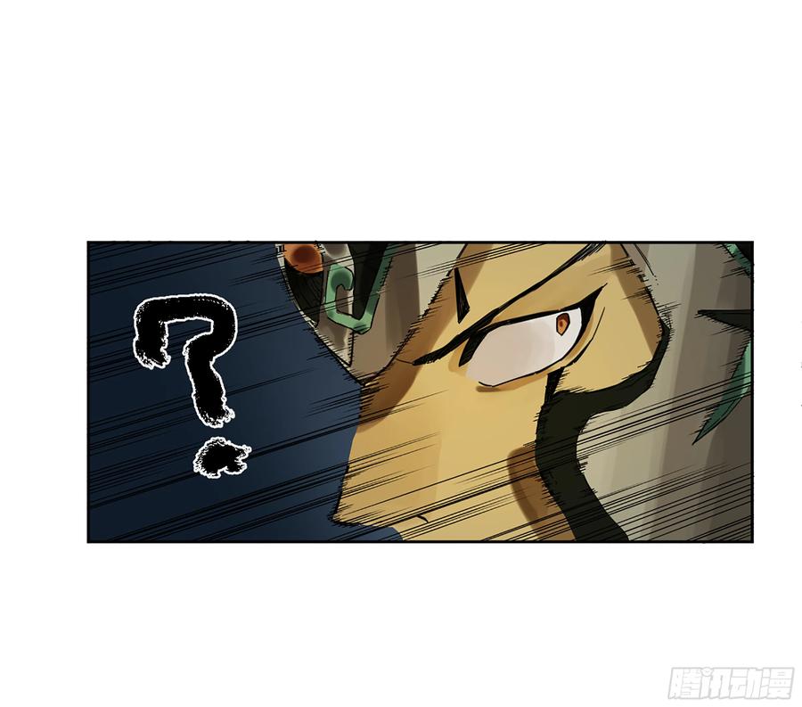 传武 第283话 第二卷 158 棋手们的战争 第47页