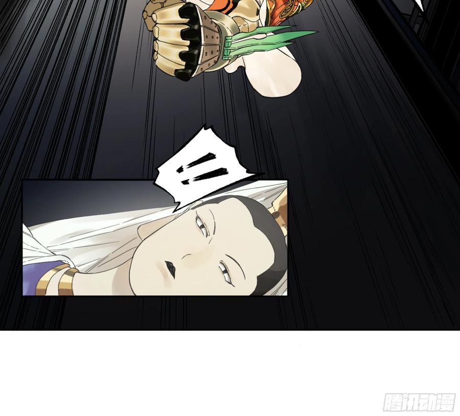 传武 第283话 第二卷 158 棋手们的战争 第30页