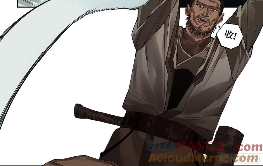 传武 第283话 第二卷 158 棋手们的战争 第49页