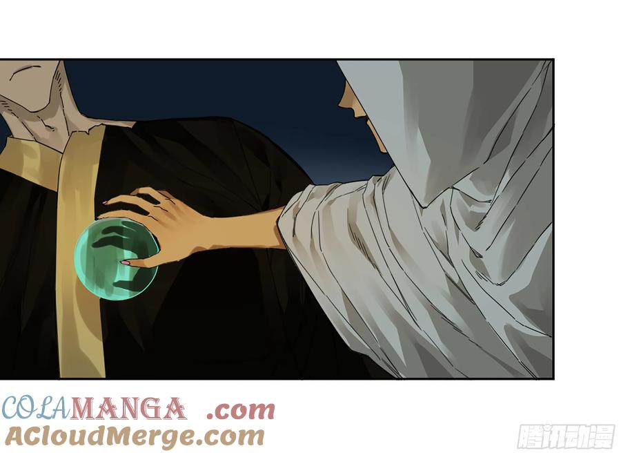 传武 第283话 第二卷 158 棋手们的战争 第55页