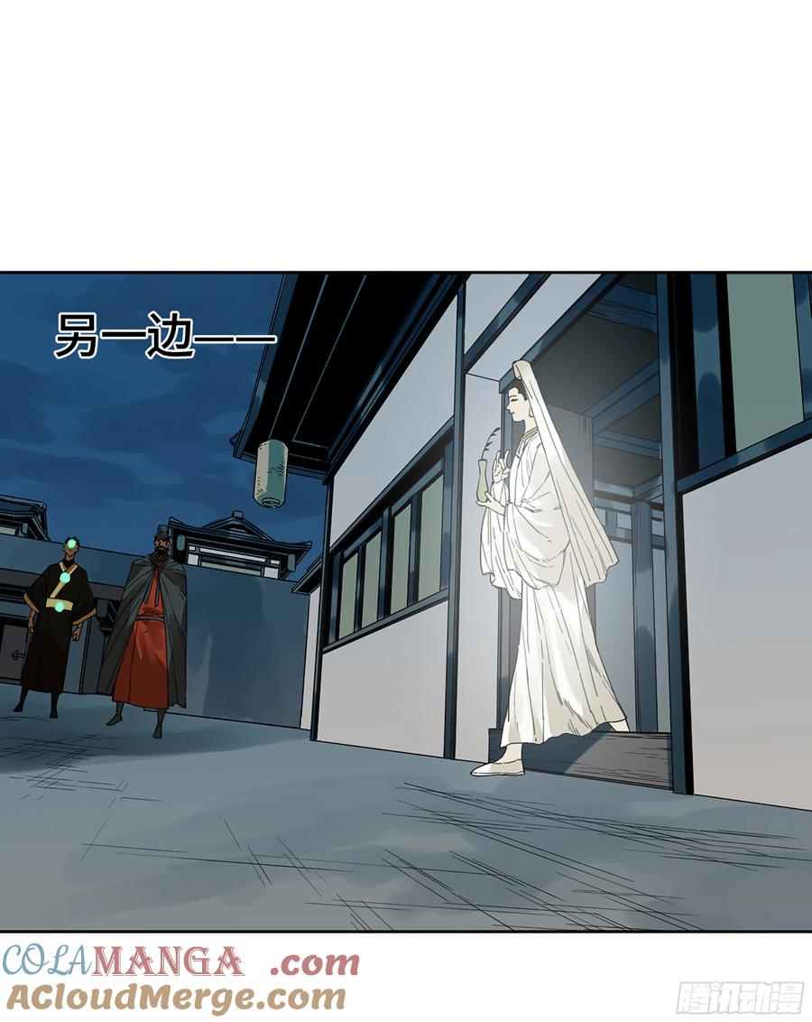 传武 第283话 第二卷 158 棋手们的战争 第34页
