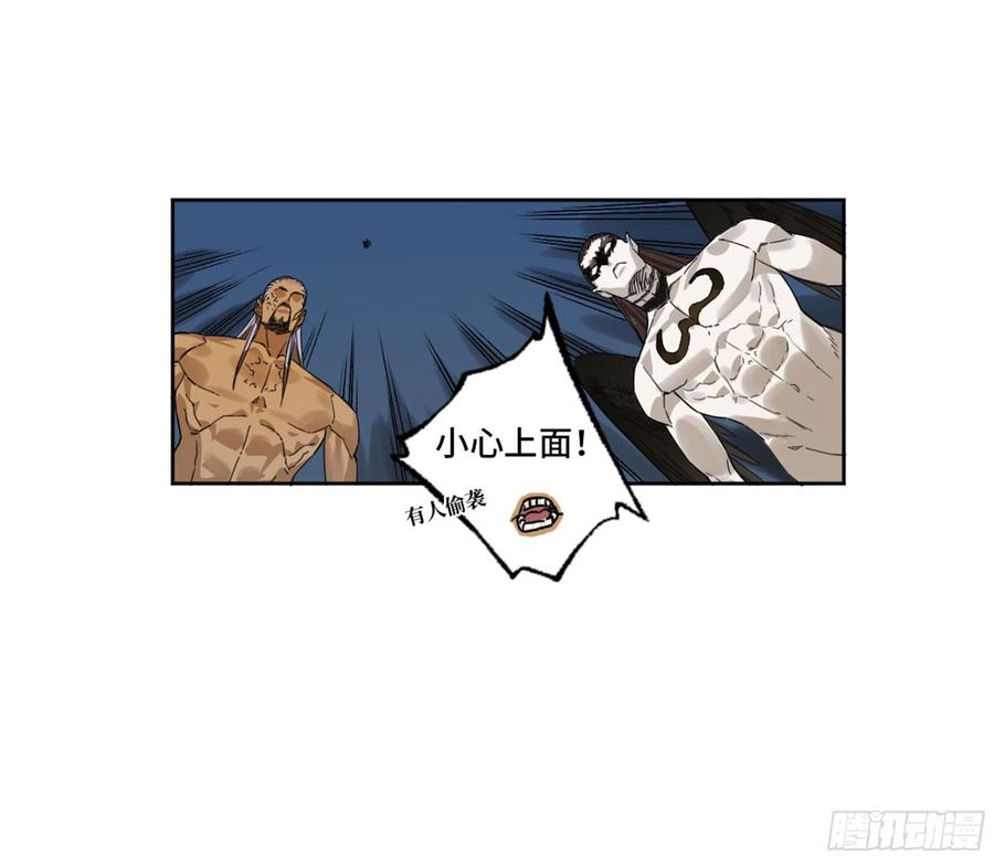 传武 第284话 第二卷 159 棋手们的战争 第23页