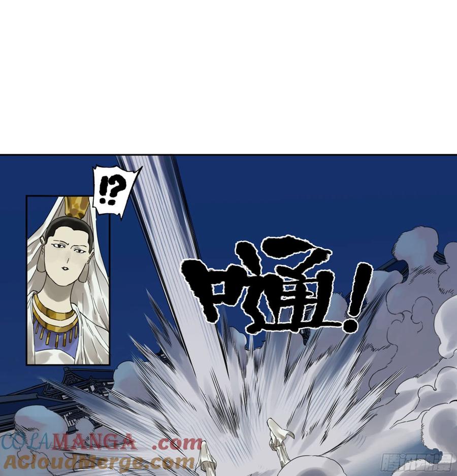 传武 第284话 第二卷 159 棋手们的战争 第24页