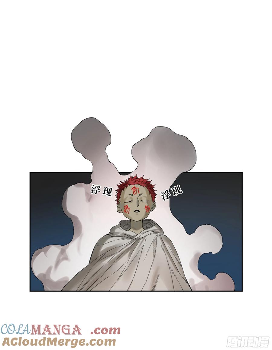 传武 第284话 第二卷 159 棋手们的战争 第33页