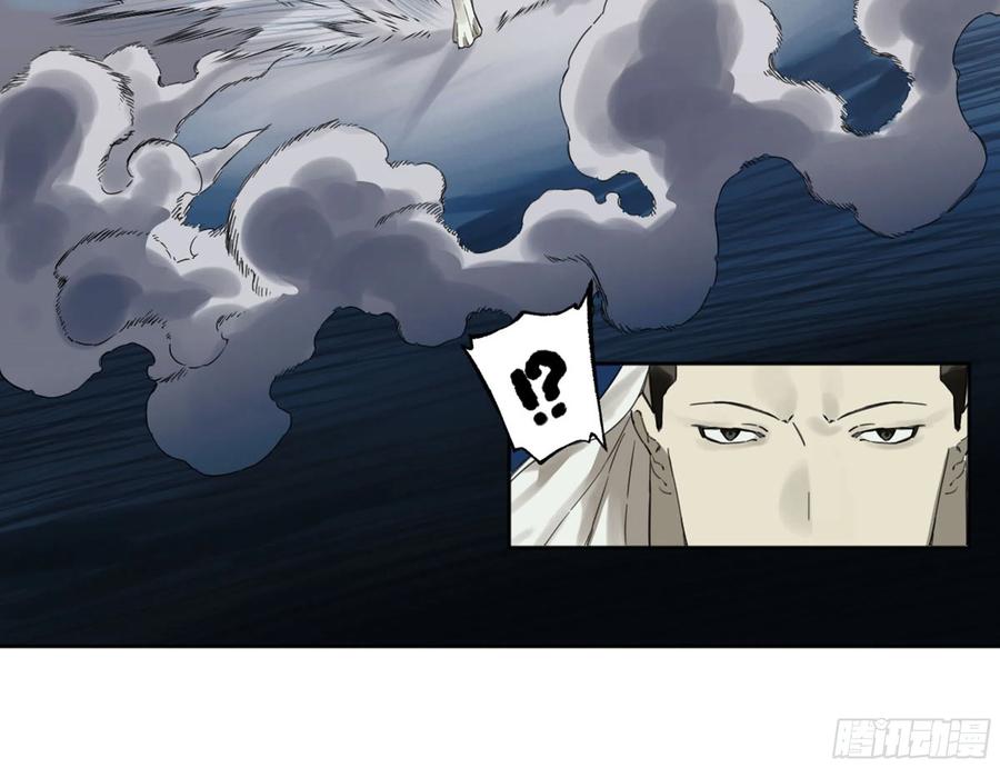 传武 第284话 第二卷 159 棋手们的战争 第25页