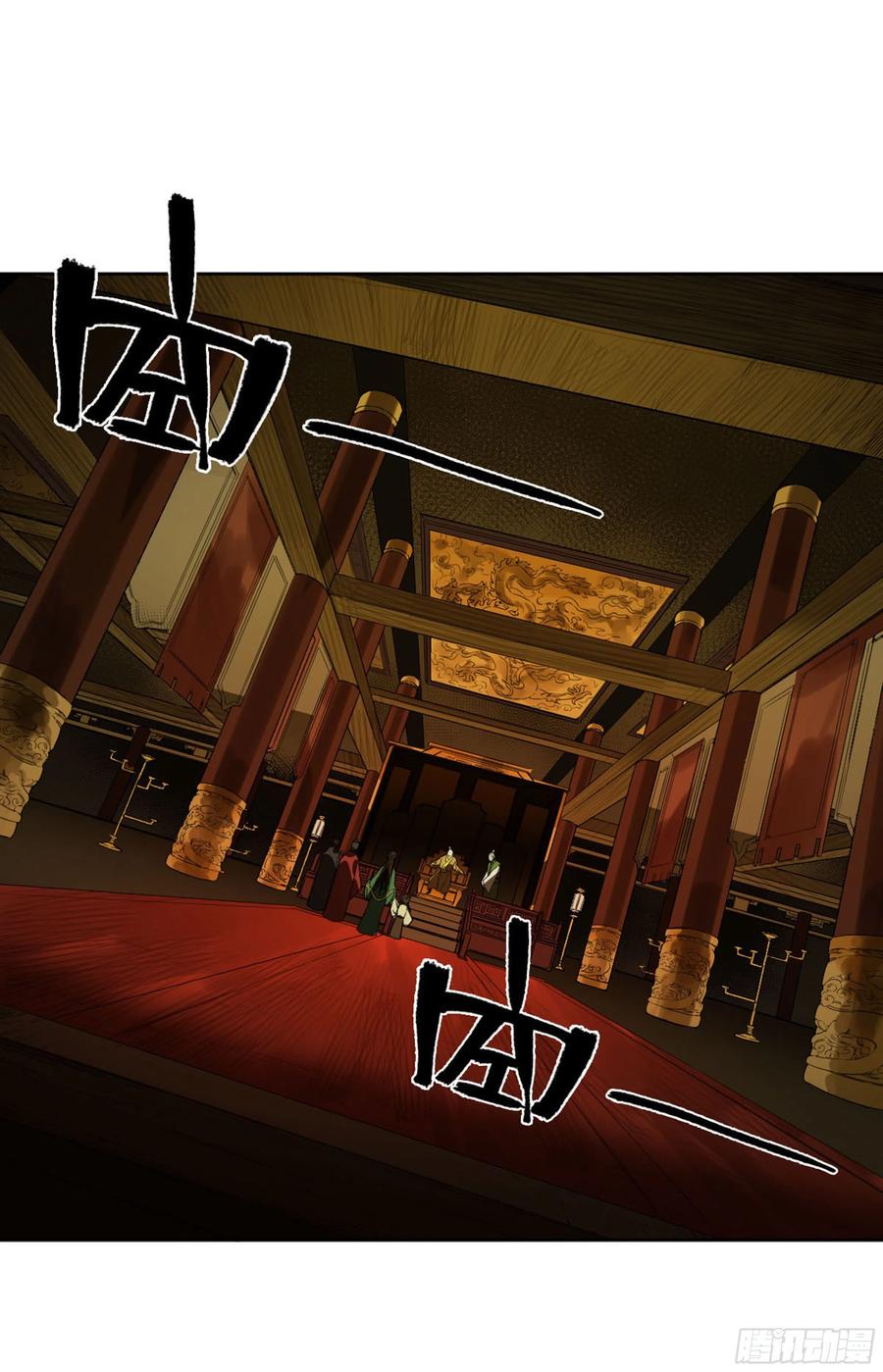 传武 第284话 第二卷 159 棋手们的战争 第41页