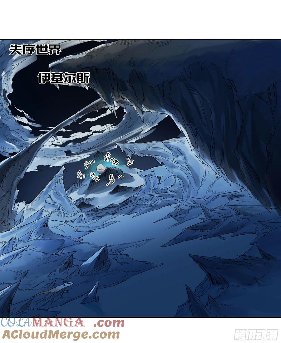 传武 第285话 第二卷 160 棋手们的战争三 第52页