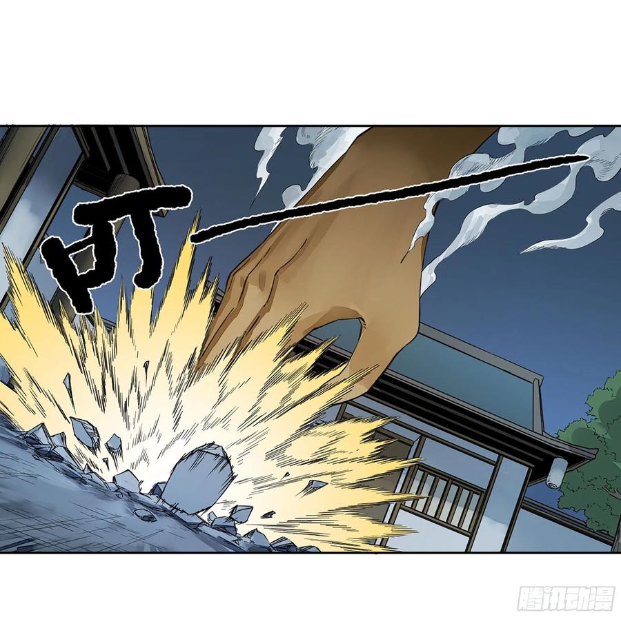 传武 第285话 第二卷 160 棋手们的战争三 第9页