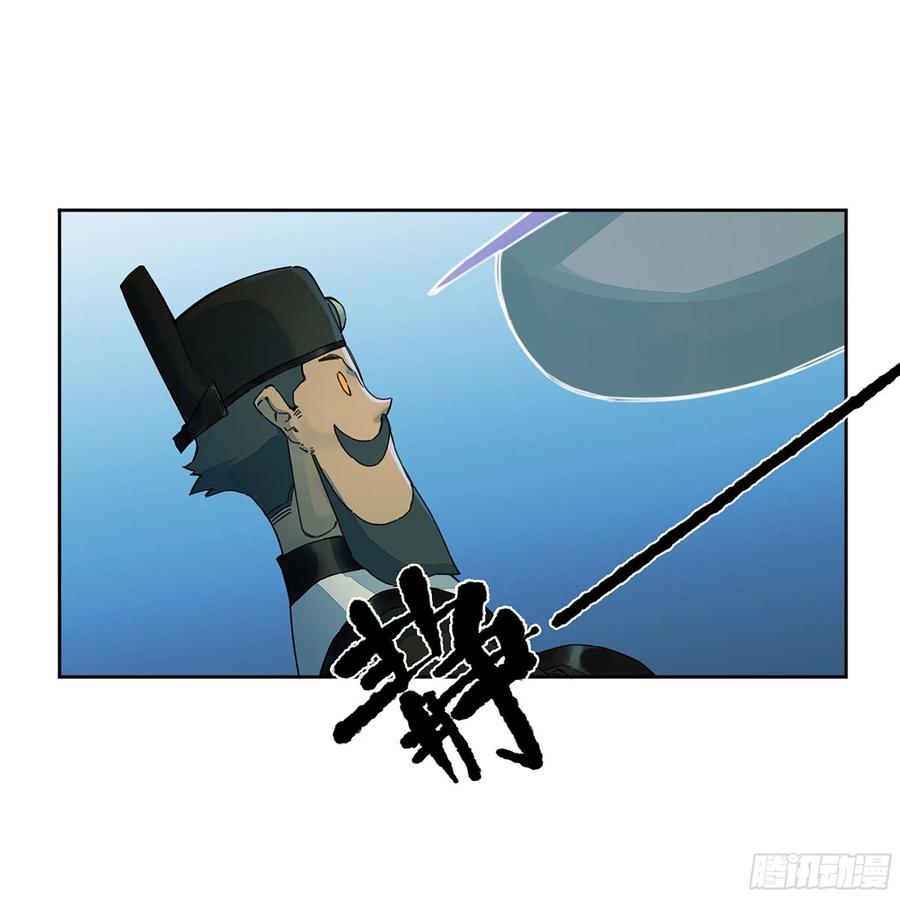 传武 第285话 第二卷 160 棋手们的战争三 第5页