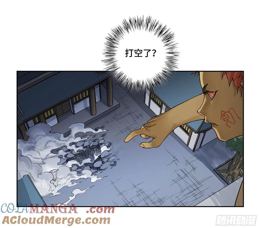 传武 第285话 第二卷 160 棋手们的战争三 第10页
