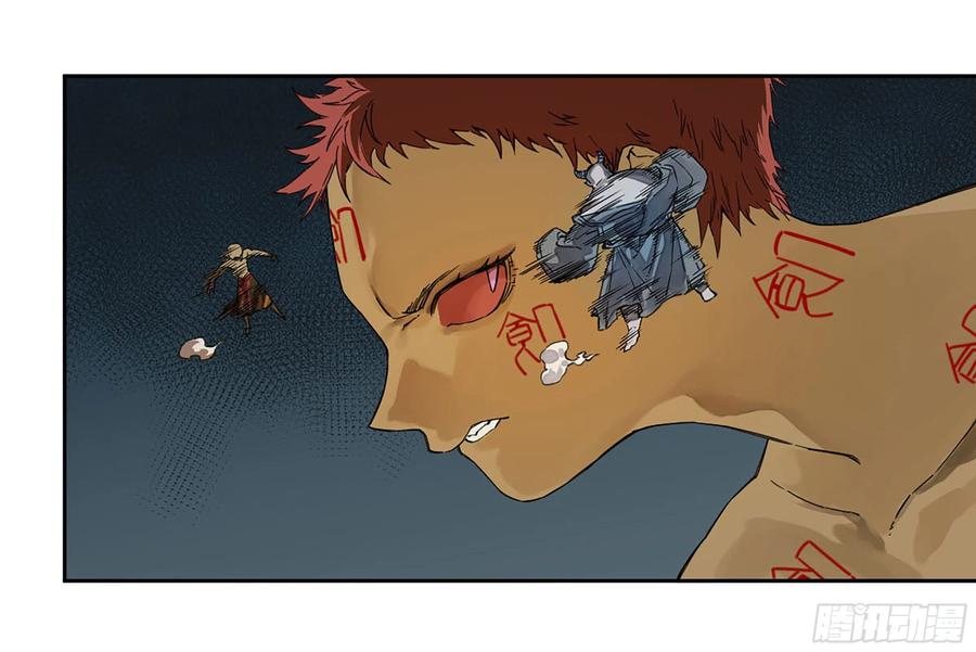 传武 第286话 第二卷 161 棋手们的战争四 第13页