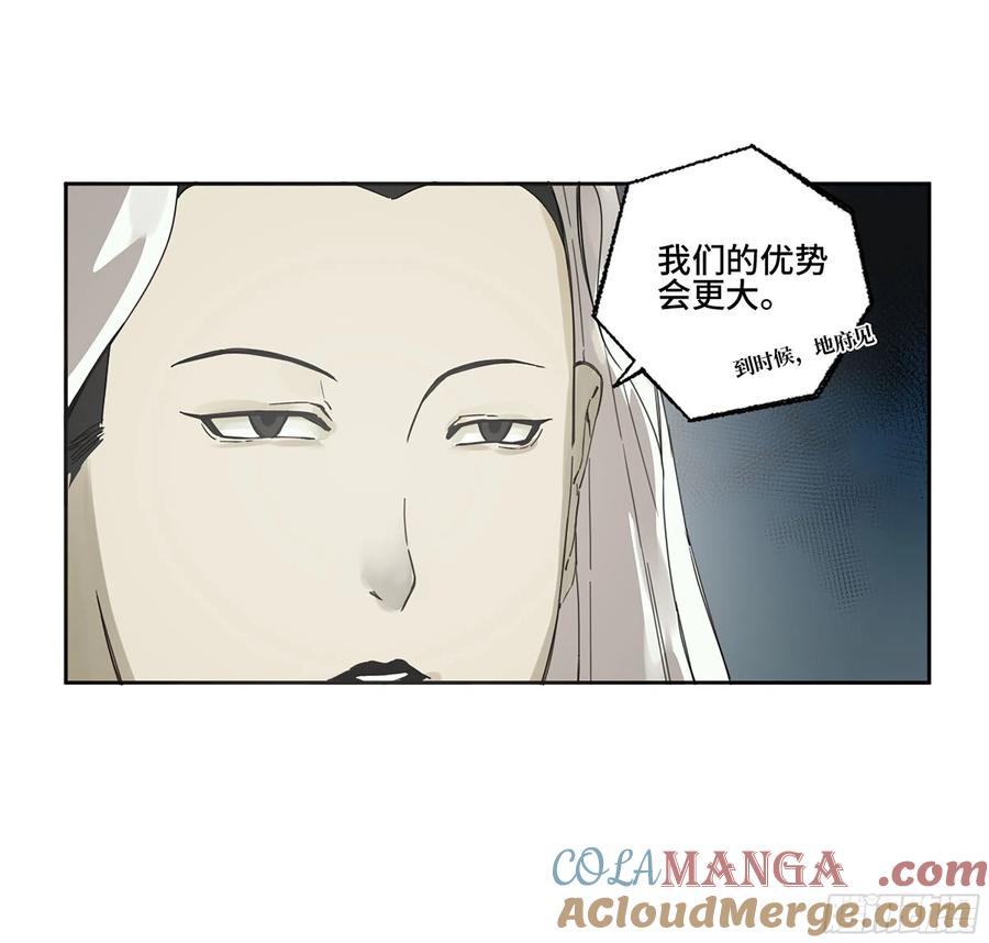 传武 第286话 第二卷 161 棋手们的战争四 第35页
