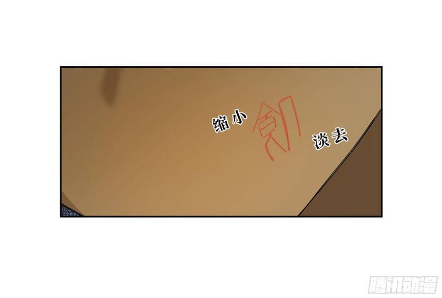 传武 第287话 第二卷 162 棋手们的战争五 第32页