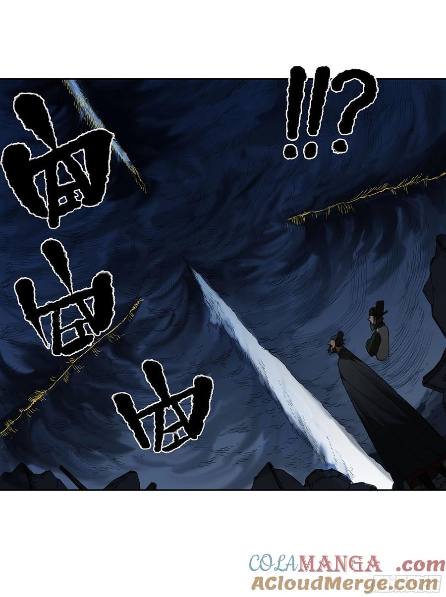 传武 第287话 第二卷 162 棋手们的战争五 第40页