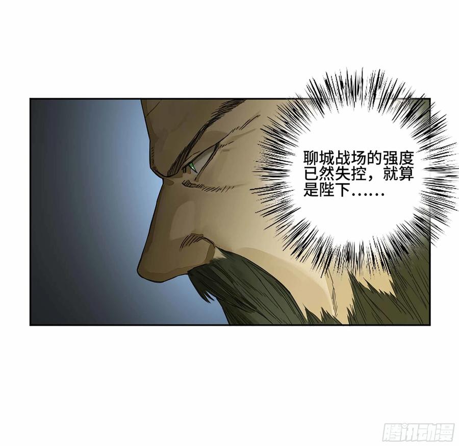 传武 第288话 第二卷 163 骑龙脉的人王 第21页