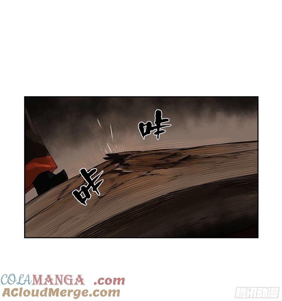 传武 第288话 第二卷 163 骑龙脉的人王 第46页