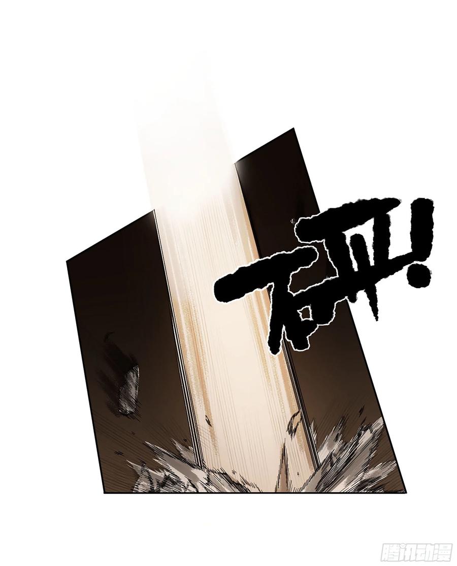 传武 第288话 第二卷 163 骑龙脉的人王 第47页