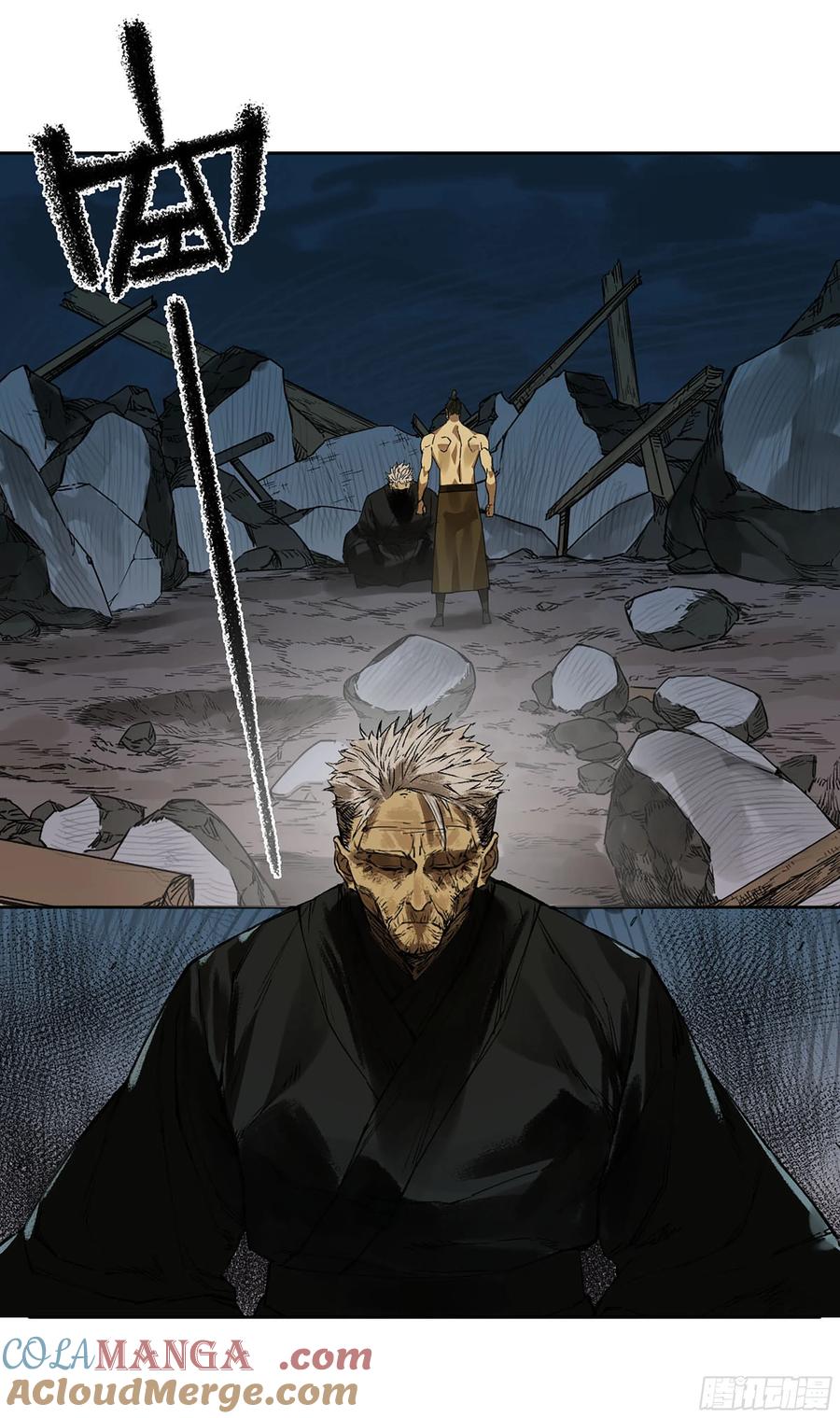传武 第288话 第二卷 163 骑龙脉的人王 第40页