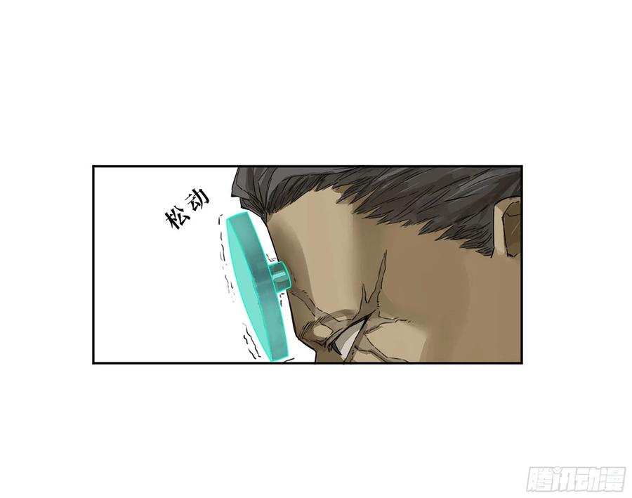 传武 第288话 第二卷 163 骑龙脉的人王 第6页