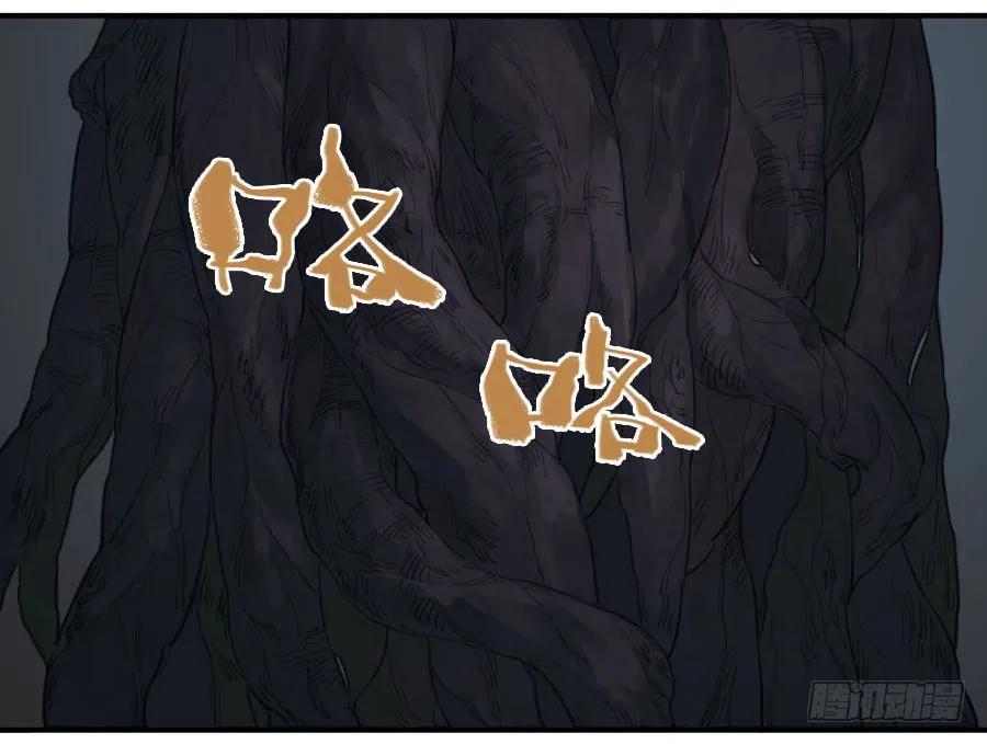 传武 第28话 第二十八条：山神 第38页