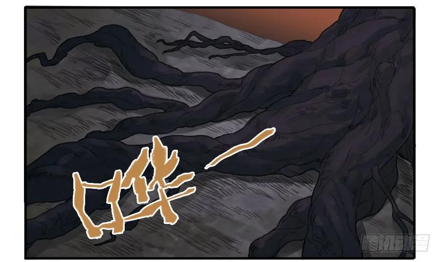 传武 第28话 第二十八条：山神 第35页