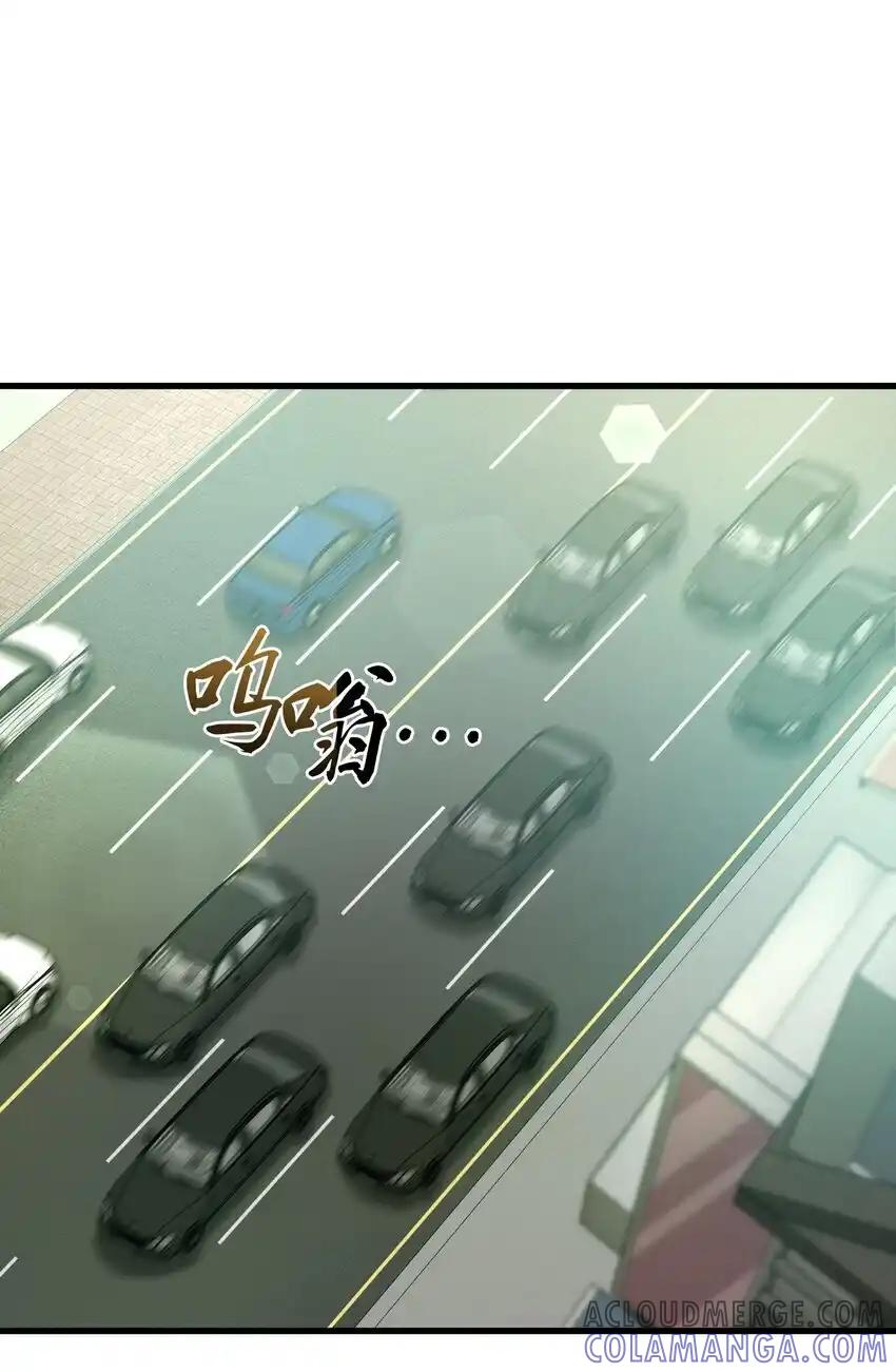 《多罗罗 Re：Verse》29 第二十九话 第37页