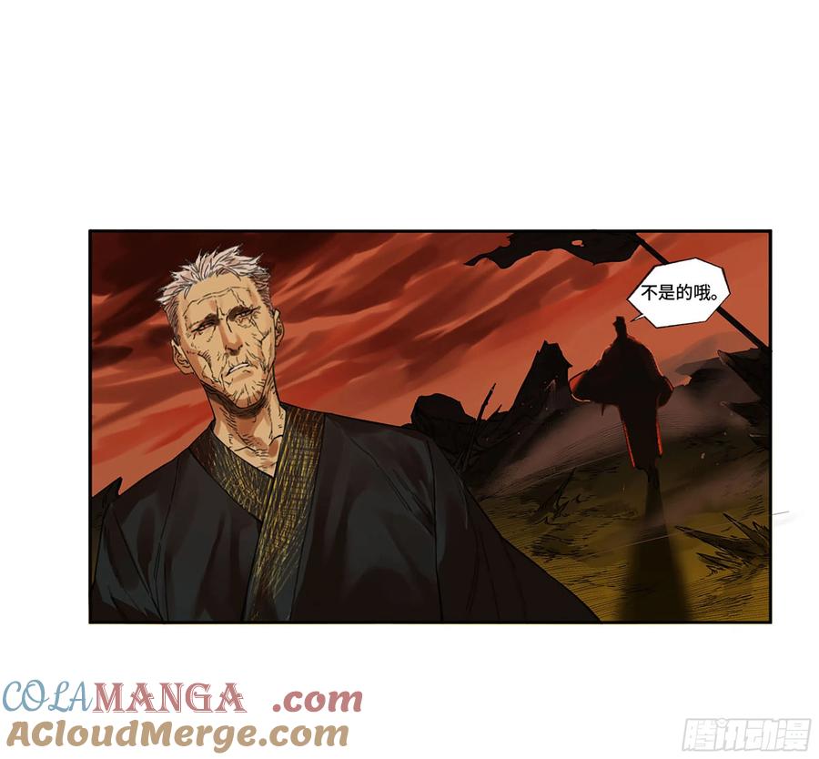 传武 第290话 第二卷 164 大梦百年 一 第25页