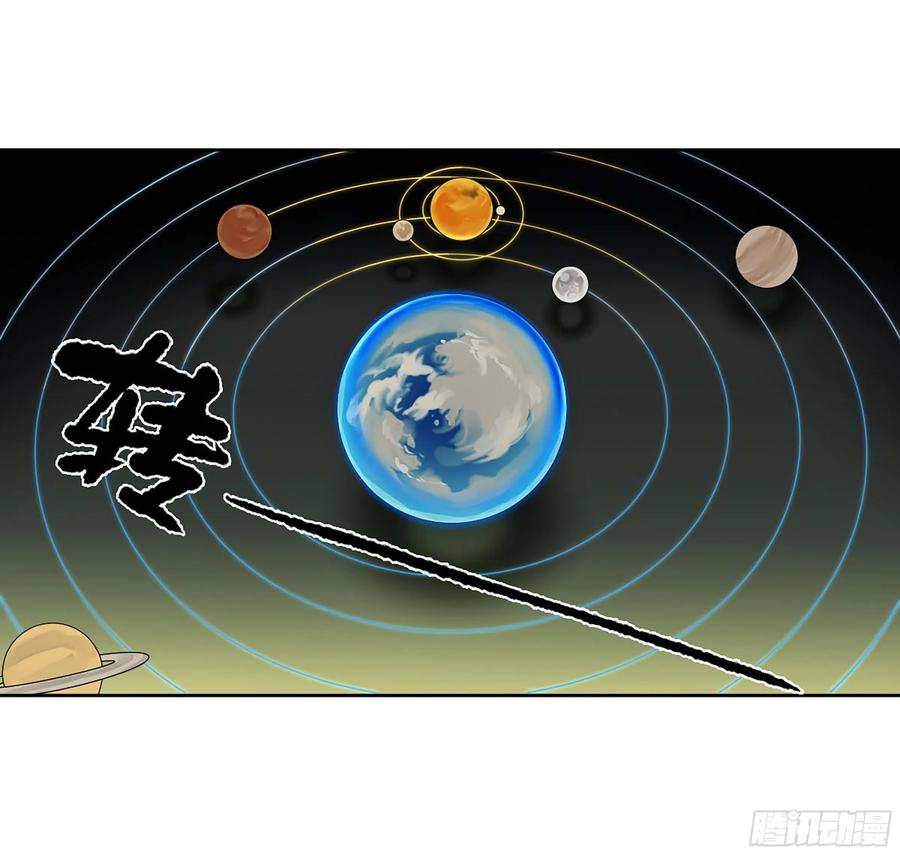 传武 第290话 第二卷 164 大梦百年 一 第45页