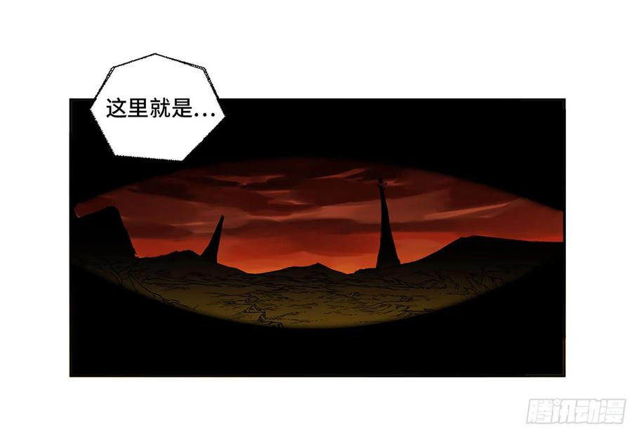 传武 第290话 第二卷 164 大梦百年 一 第23页