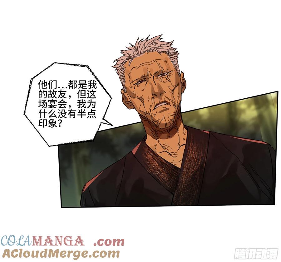 传武 第290话 第二卷 164 大梦百年 一 第55页