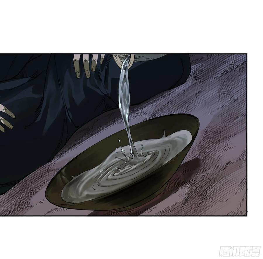 传武 第290话 第二卷 164 大梦百年 一 第30页