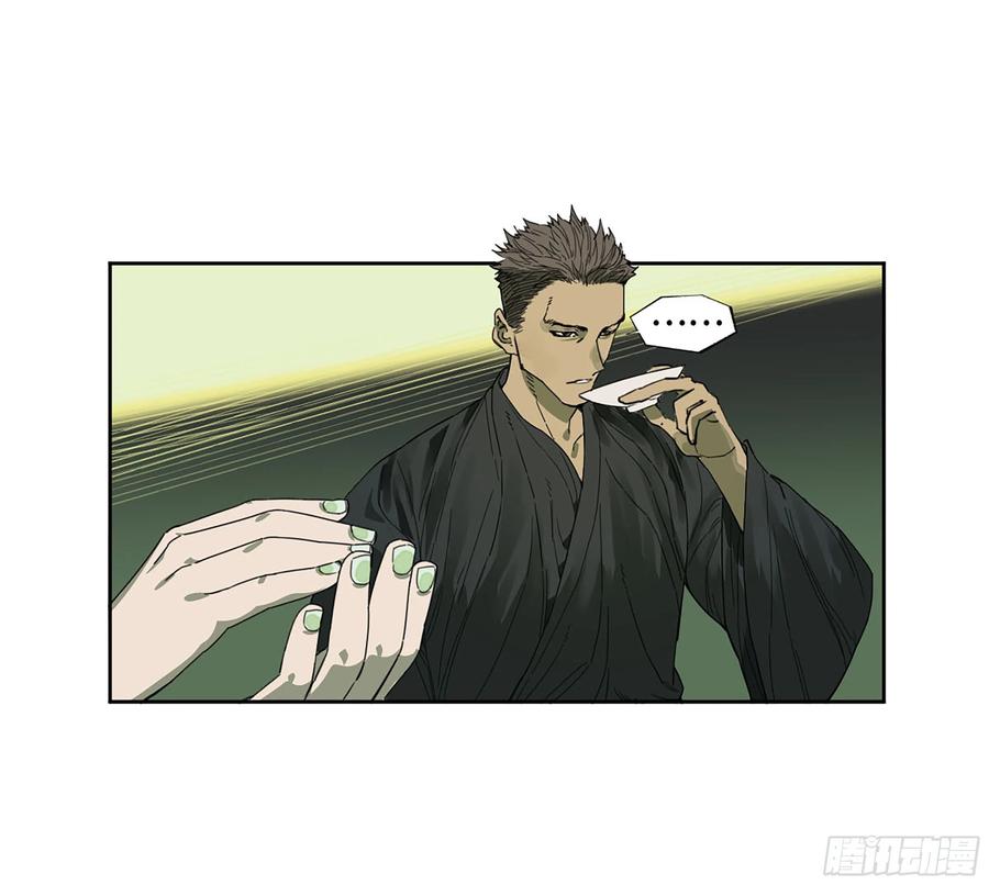 传武 第290话 第二卷 164 大梦百年 一 第47页