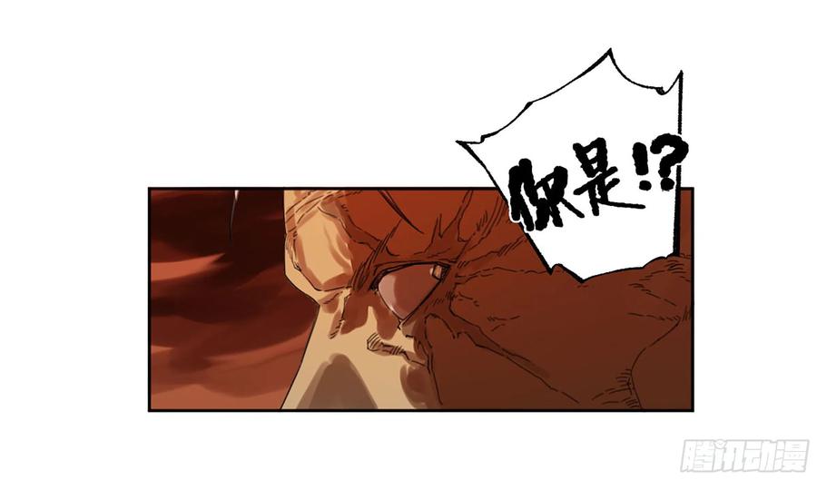 传武 第290话 第二卷 164 大梦百年 一 第27页