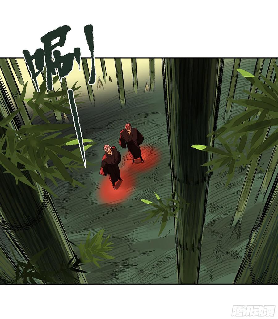 传武 第290话 第二卷 164 大梦百年 一 第38页